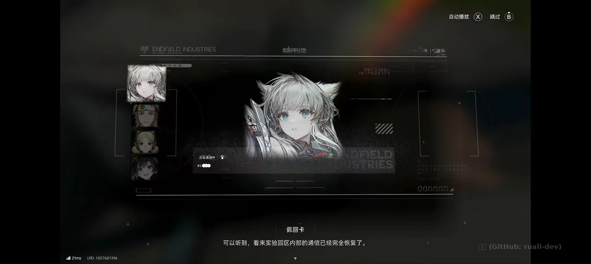 效果-直播.webp