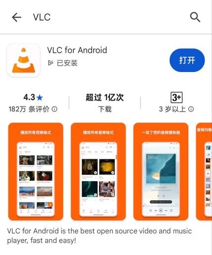 VLC1.jpg