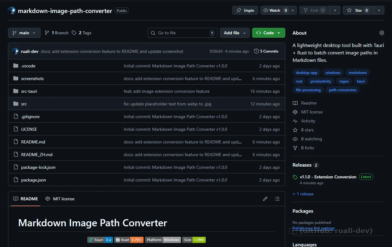 从 0 到可下载安装包:用 Rust + Tauri 构建一个 Markdown 图片路径转换器