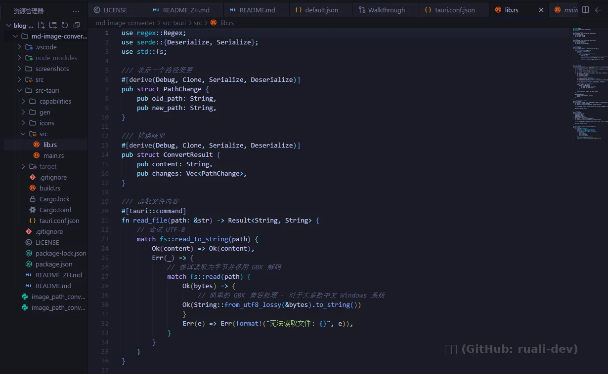 antigravity截图.webp