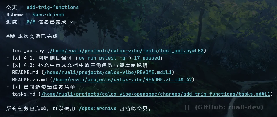 spec-finish.webp