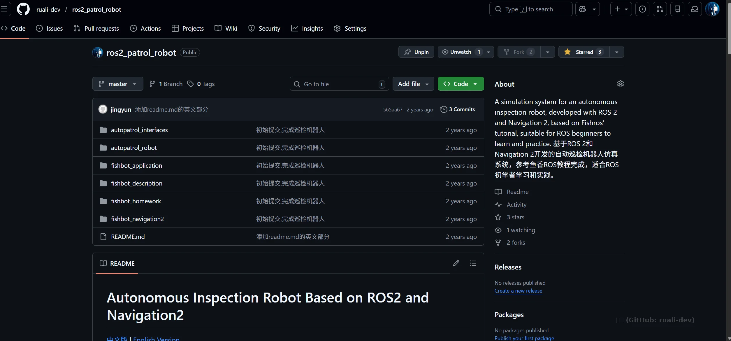 github界面.webp
